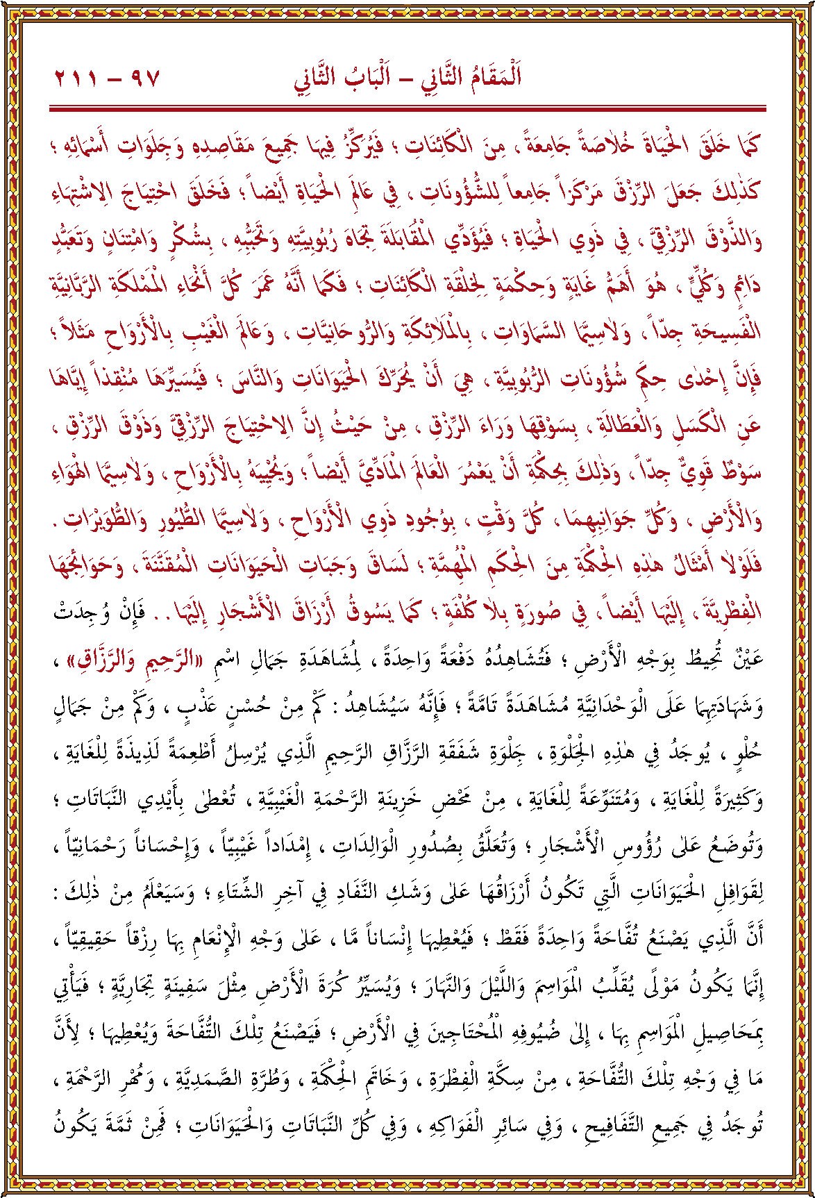 الصورة غير موجودة حاليا