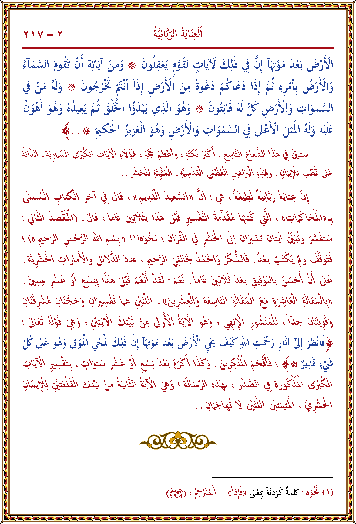 الصورة غير موجودة حاليا