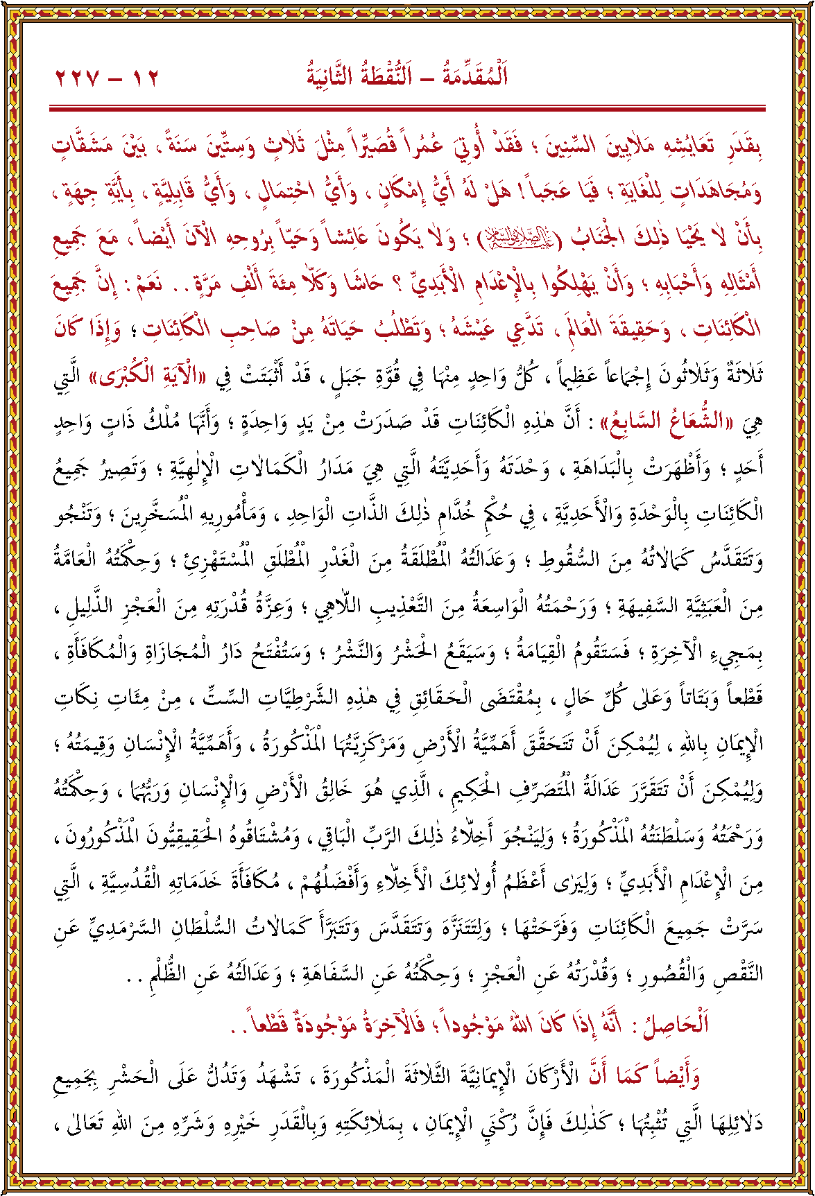 الصورة غير موجودة حاليا