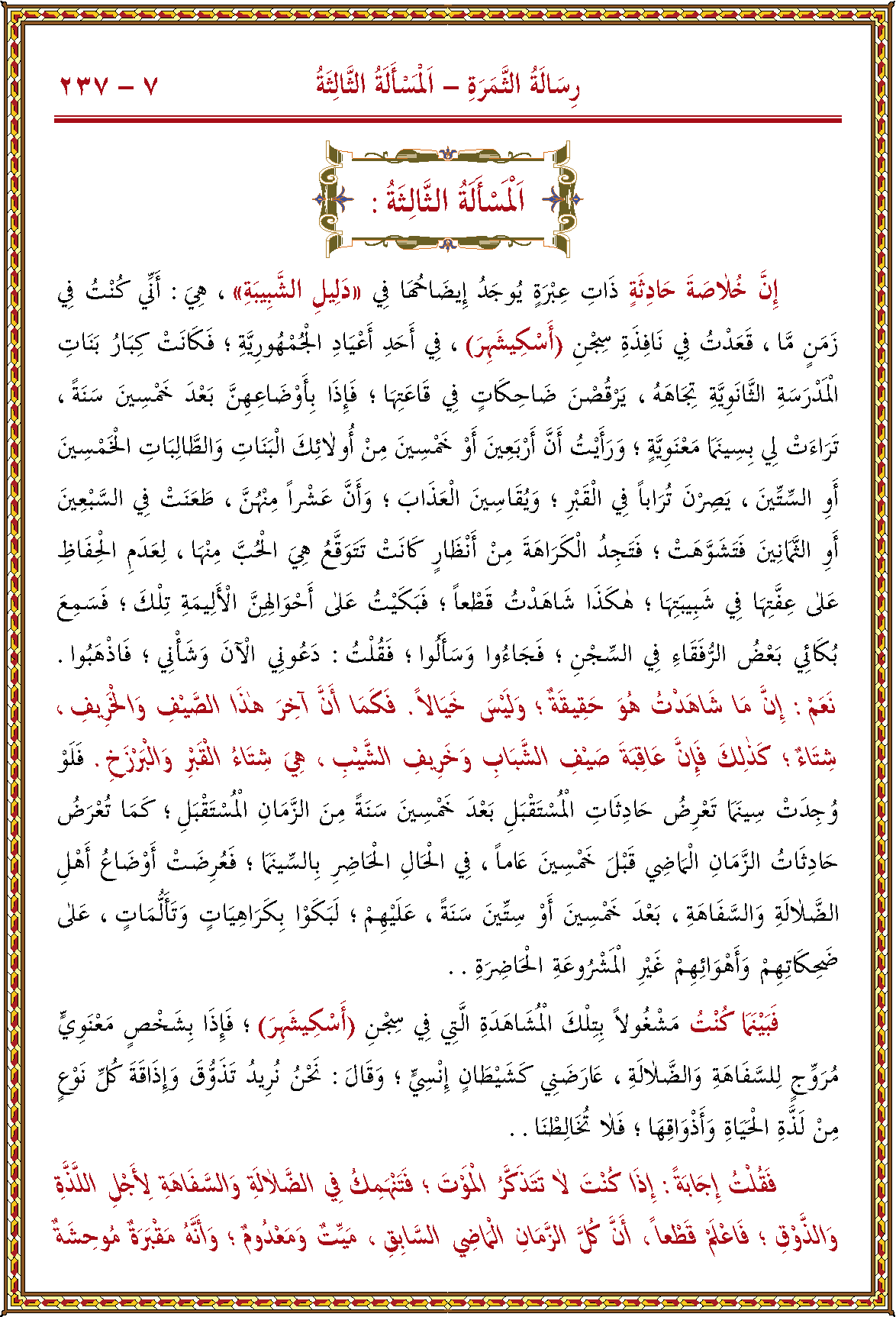 الصورة غير موجودة حاليا