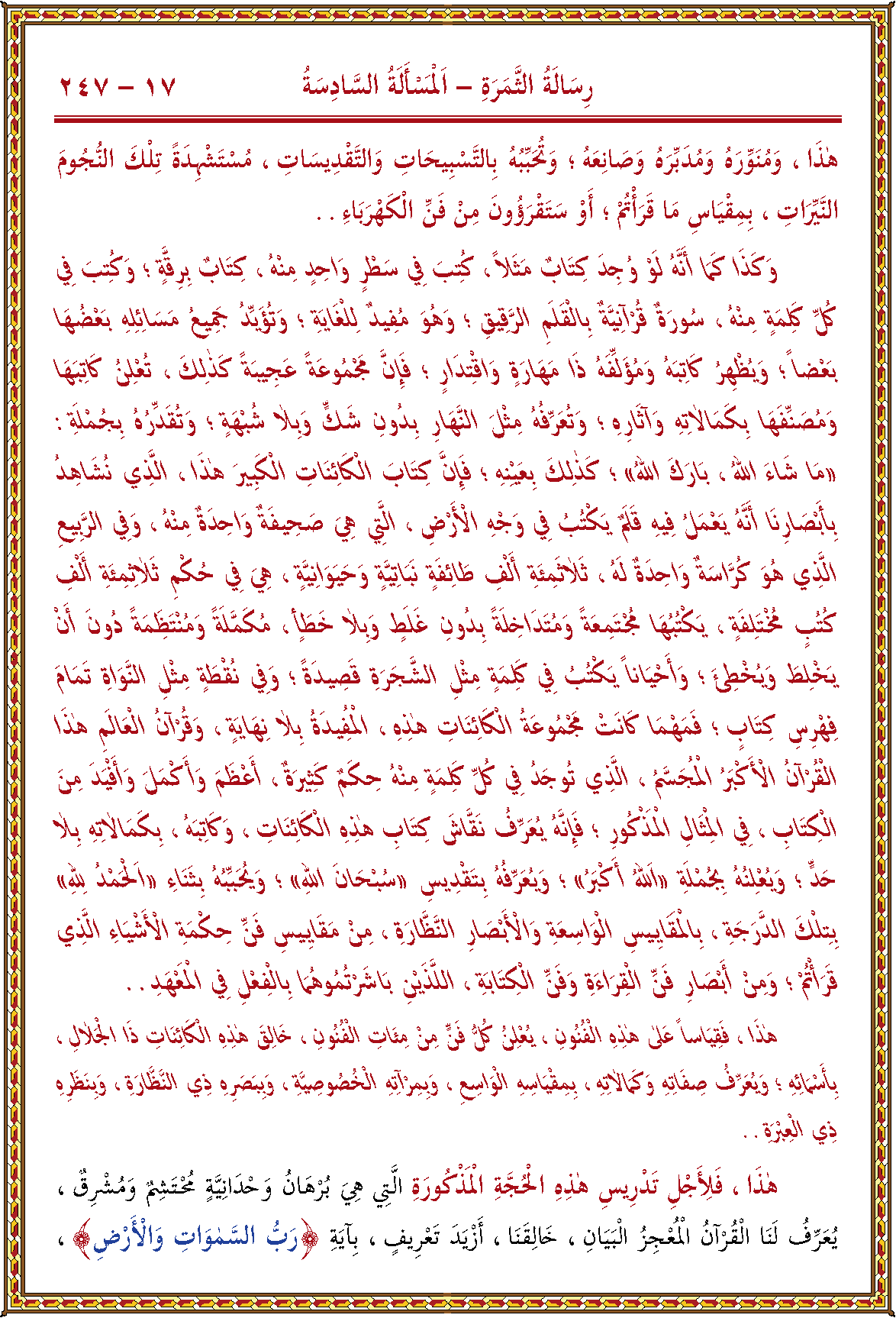 الصورة غير موجودة حاليا