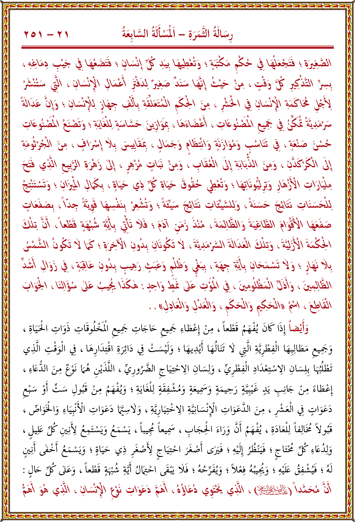 الصورة غير موجودة حاليا