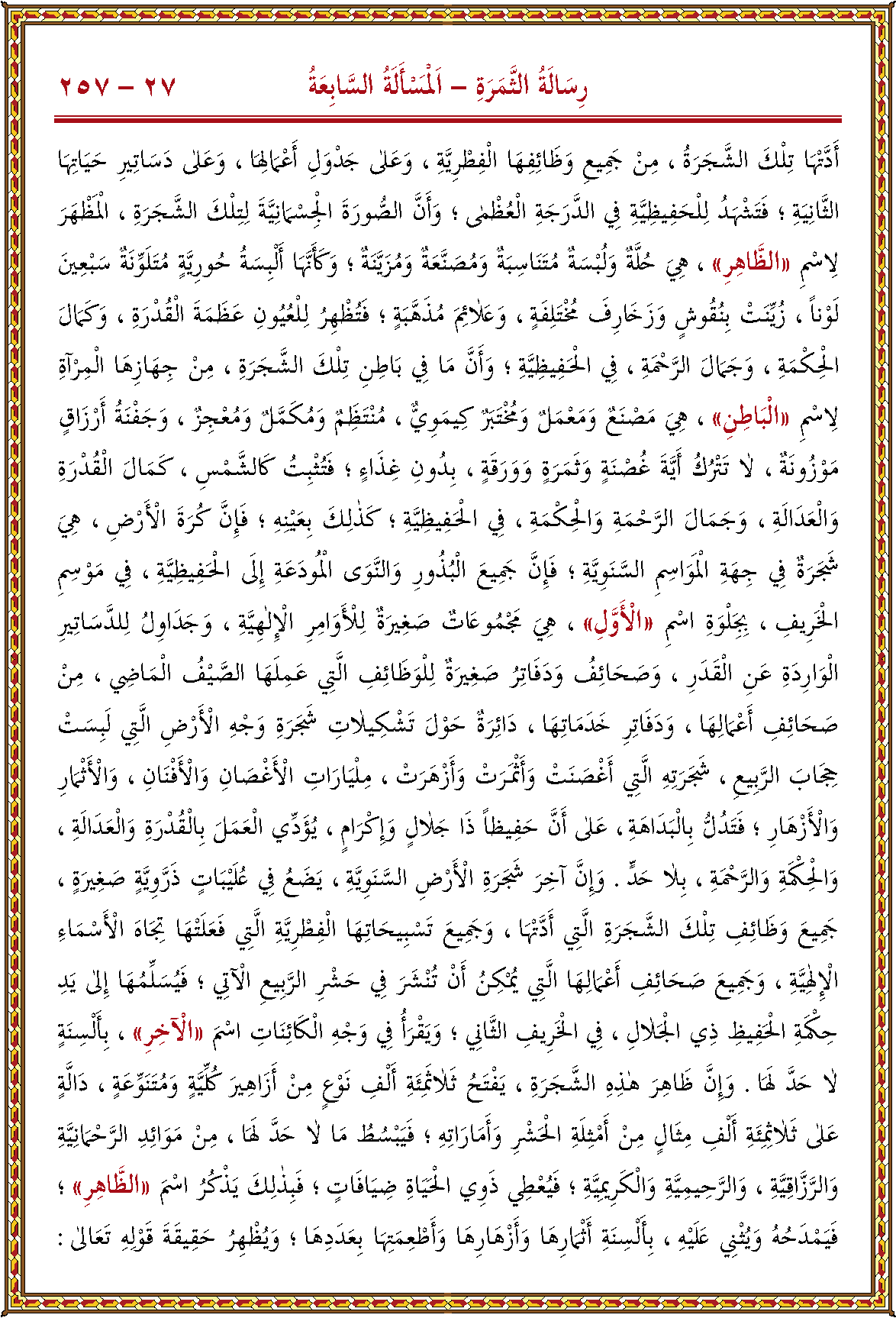 الصورة غير موجودة حاليا