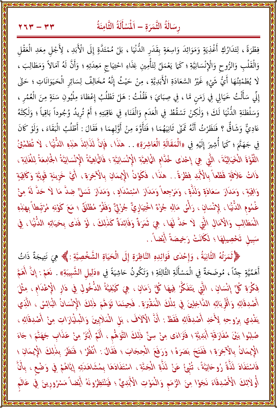 الصورة غير موجودة حاليا