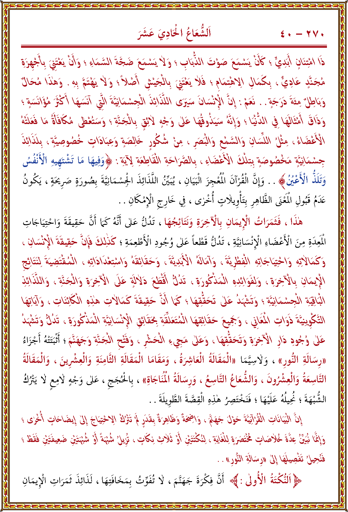 الصورة غير موجودة حاليا