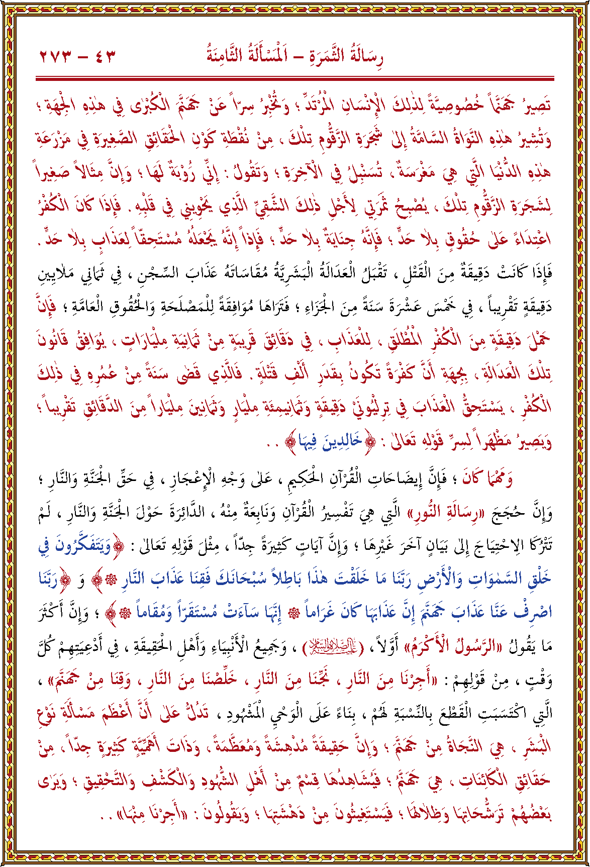 الصورة غير موجودة حاليا