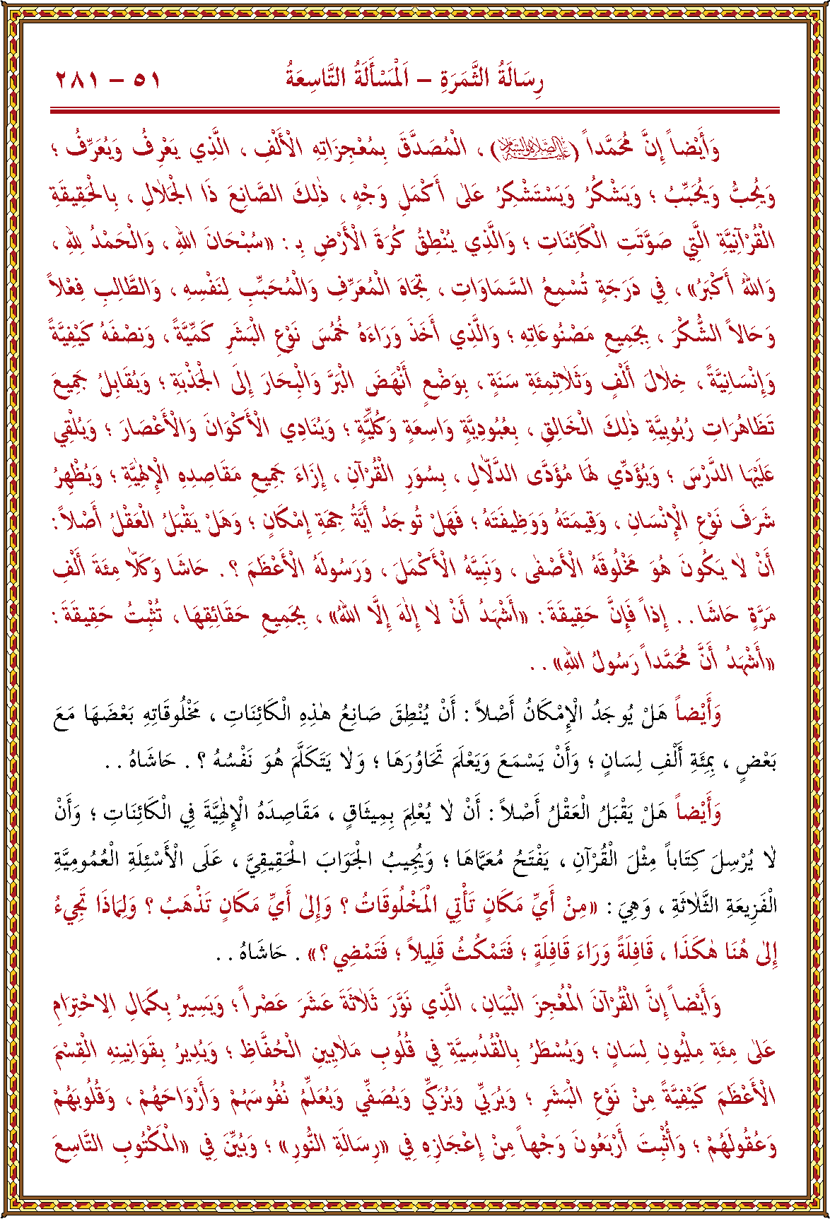 الصورة غير موجودة حاليا