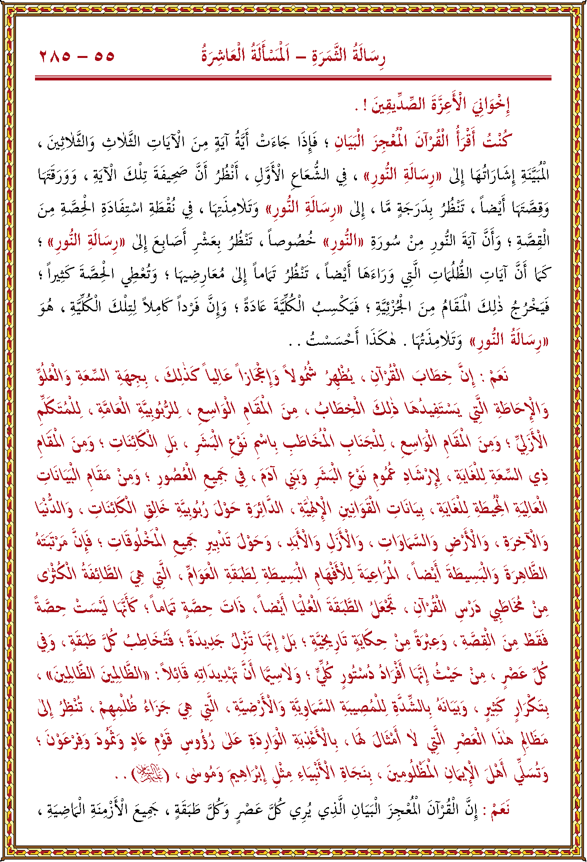 الصورة غير موجودة حاليا