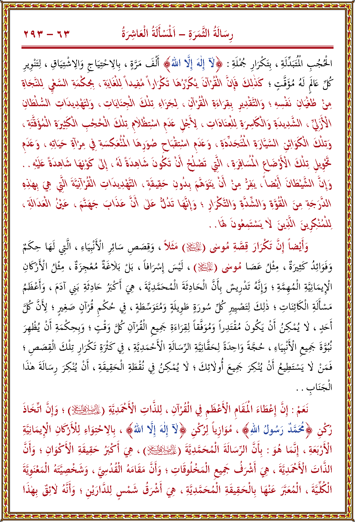 الصورة غير موجودة حاليا