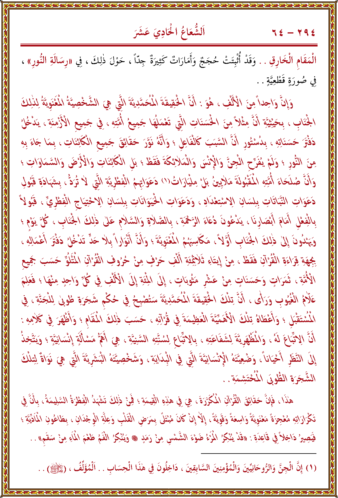 الصورة غير موجودة حاليا