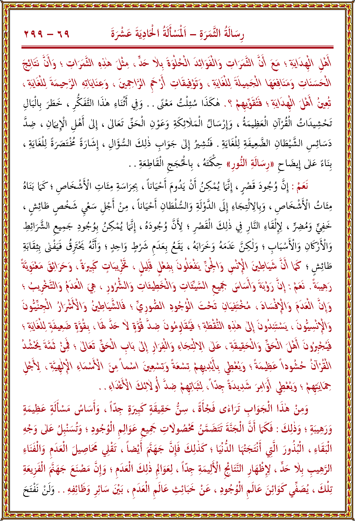 الصورة غير موجودة حاليا