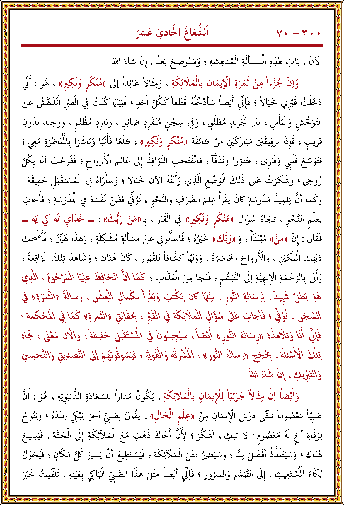 الصورة غير موجودة حاليا