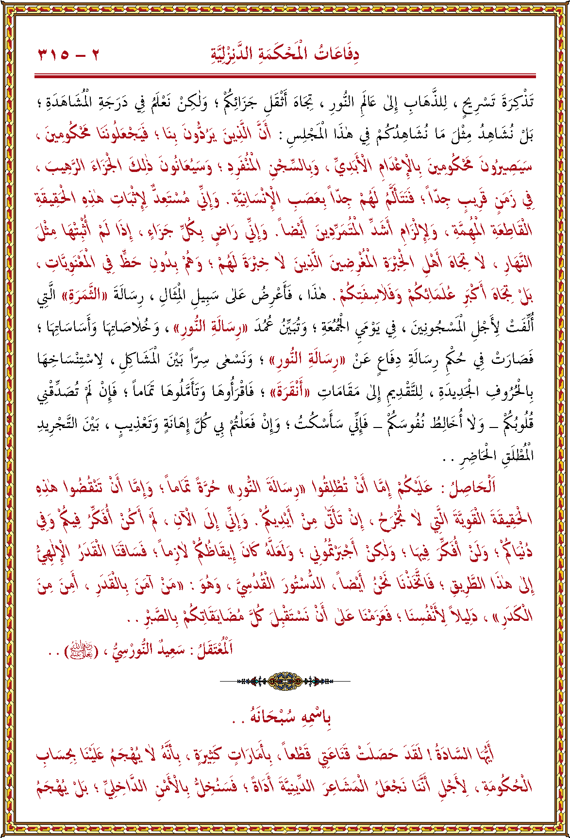 الصورة غير موجودة حاليا