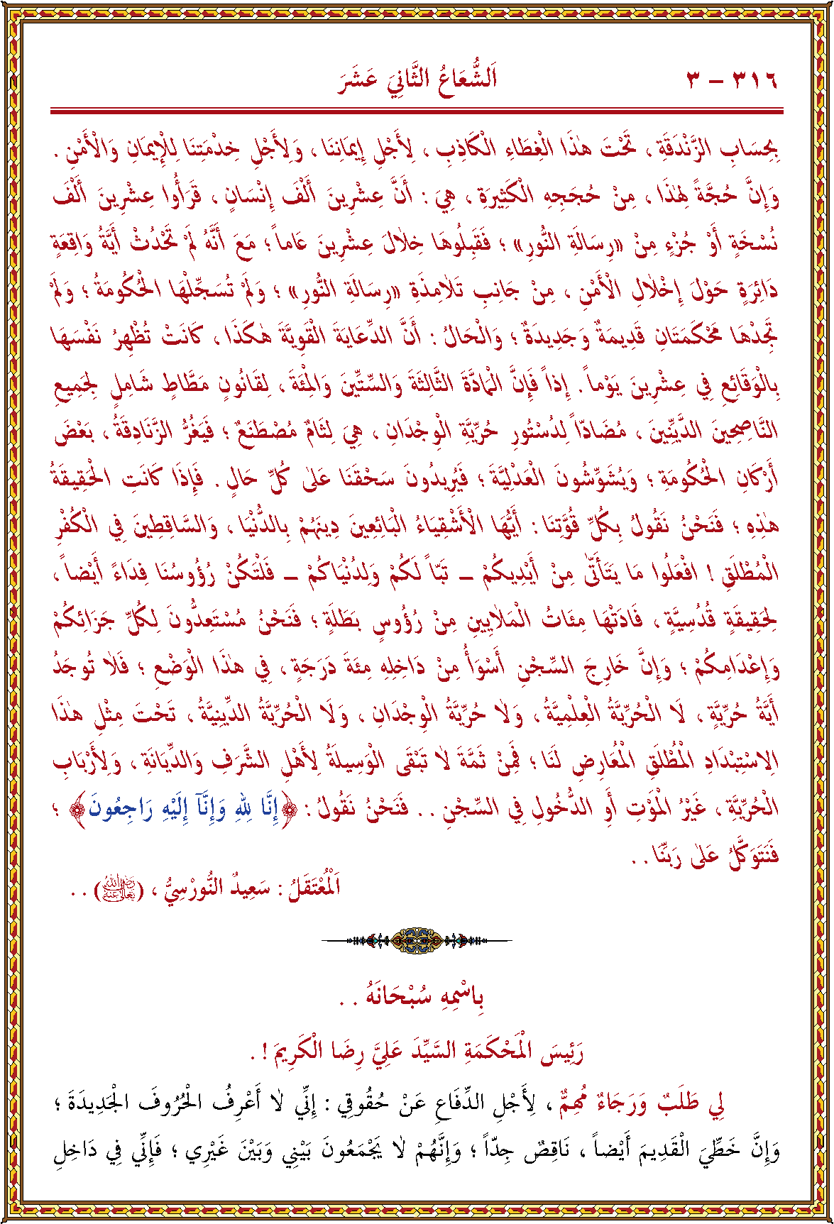 الصورة غير موجودة حاليا