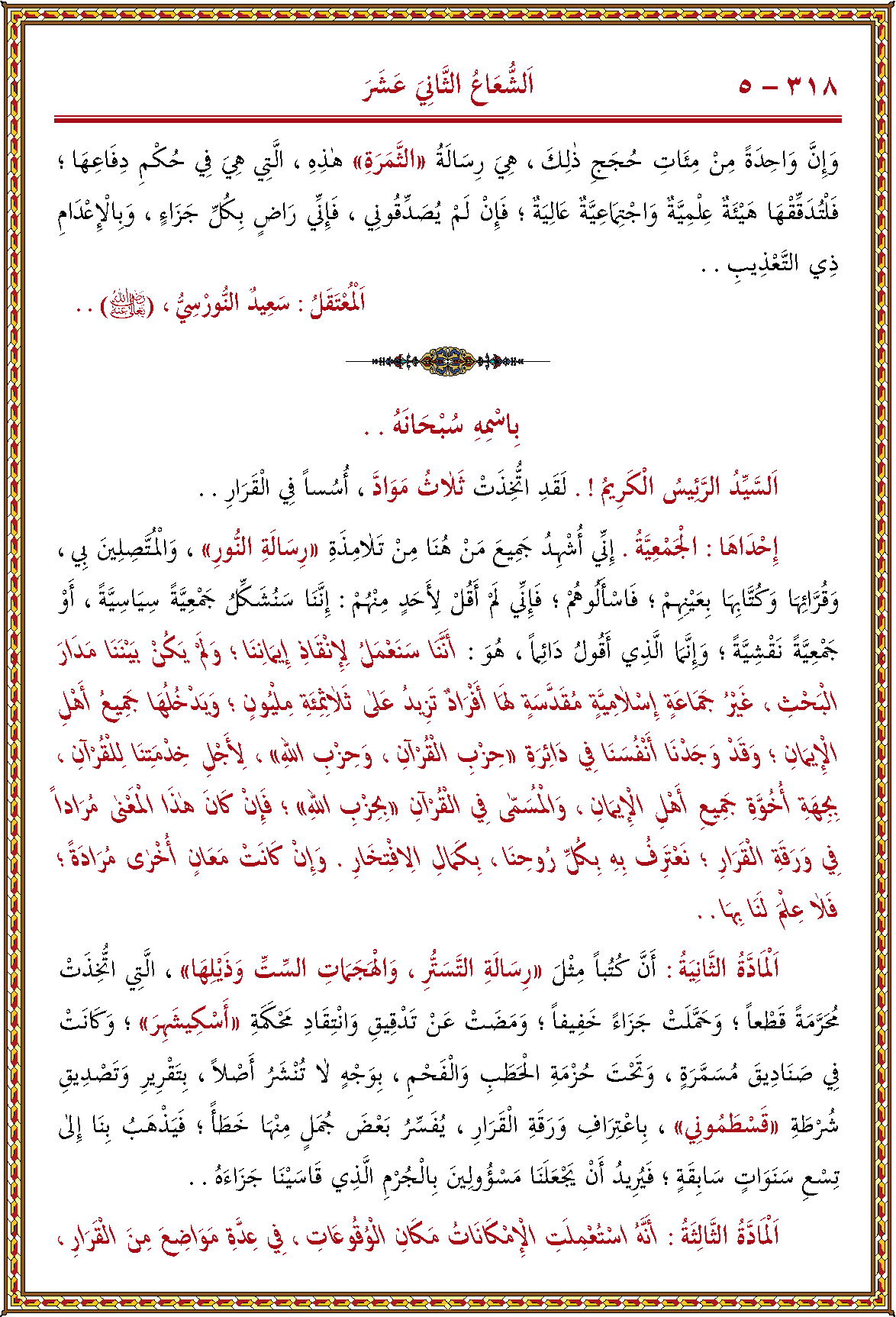 الصورة غير موجودة حاليا