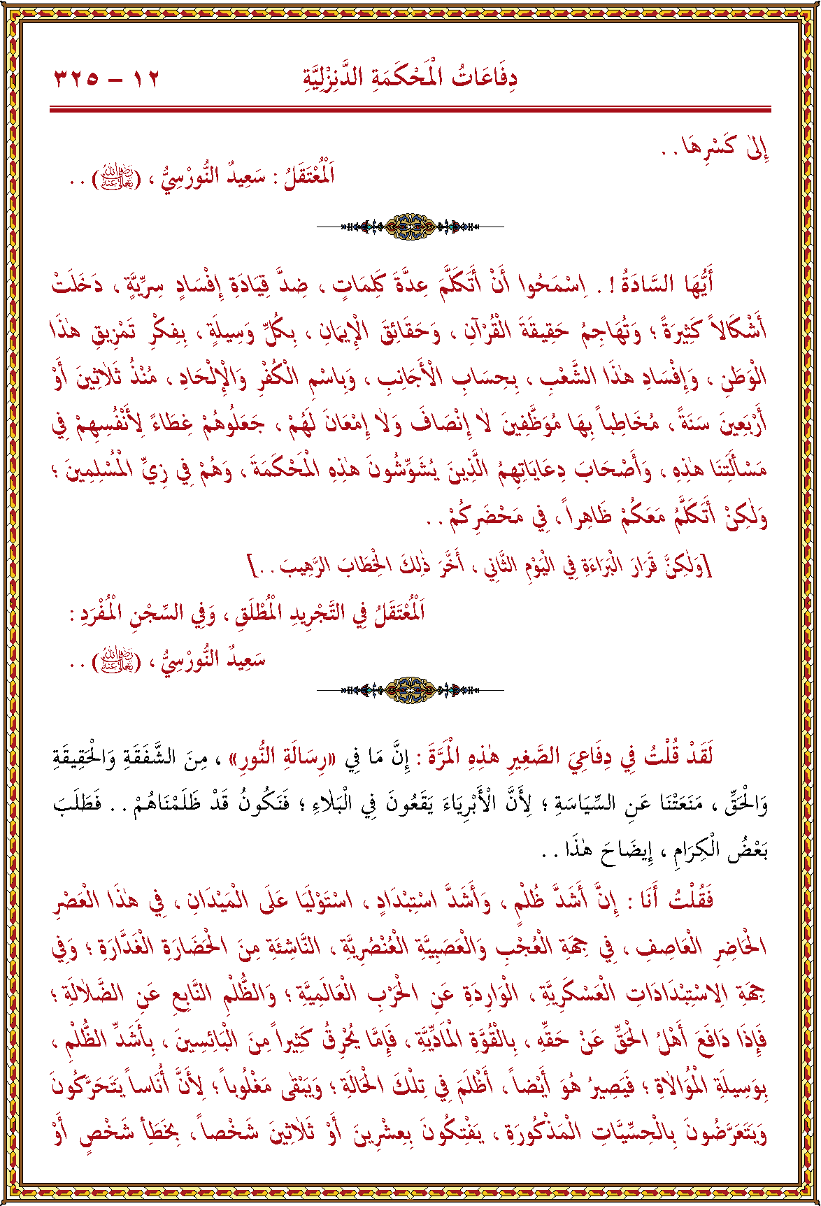 الصورة غير موجودة حاليا