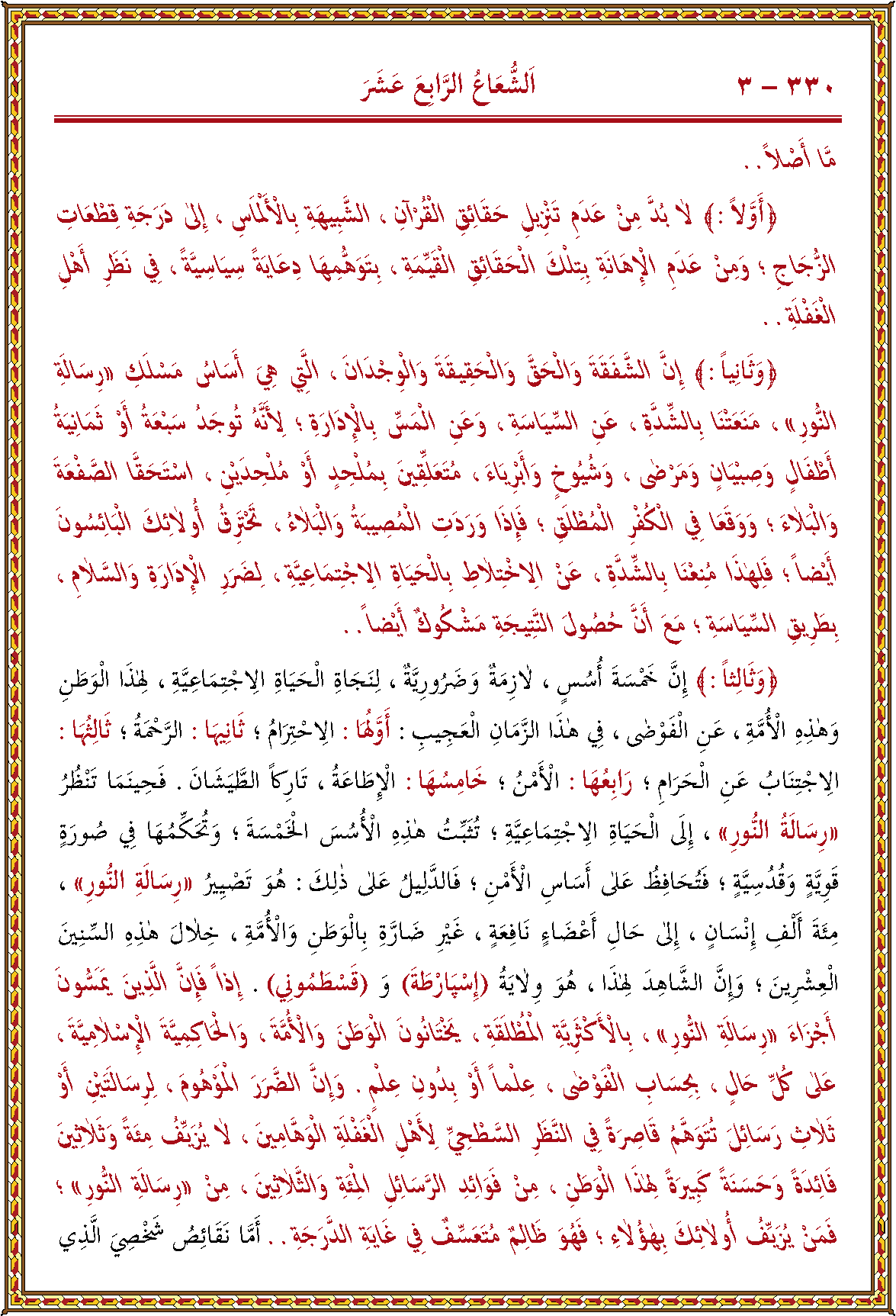 الصورة غير موجودة حاليا