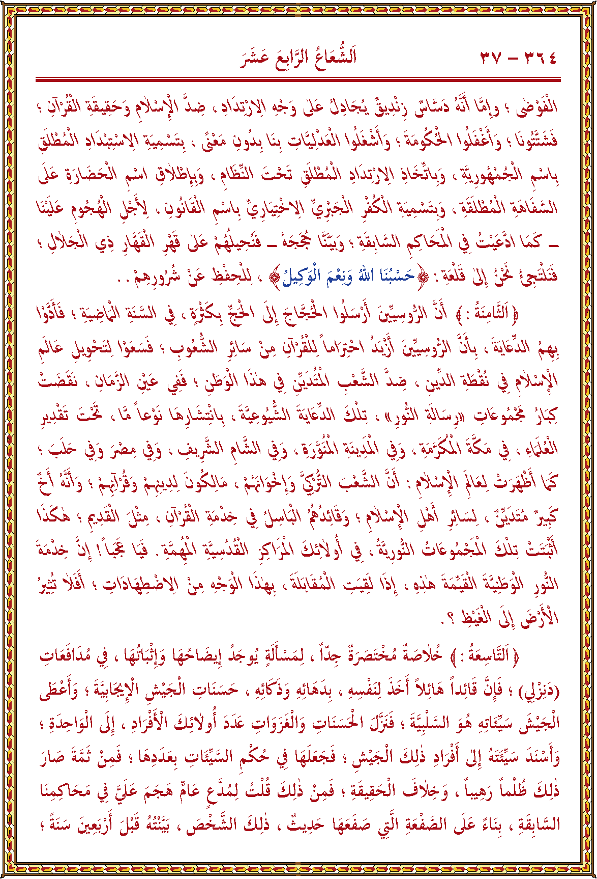 الصورة غير موجودة حاليا