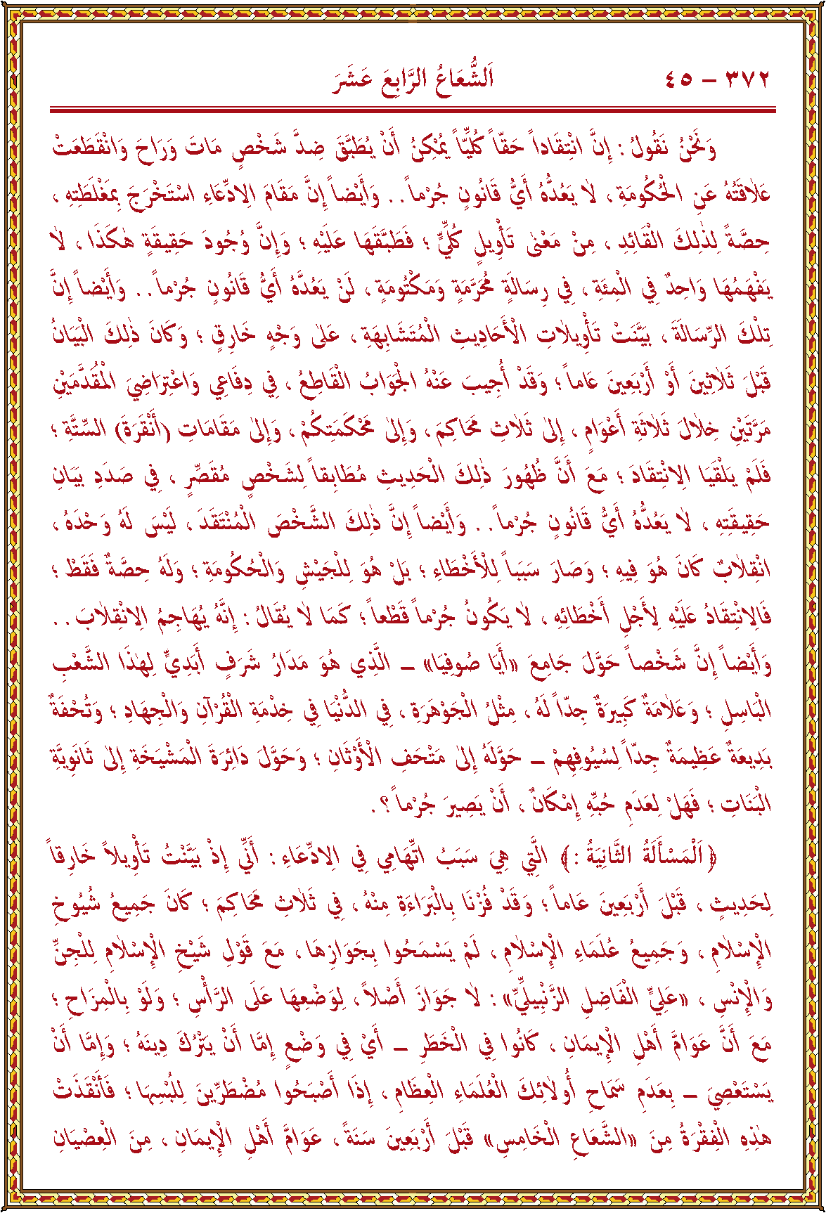 الصورة غير موجودة حاليا