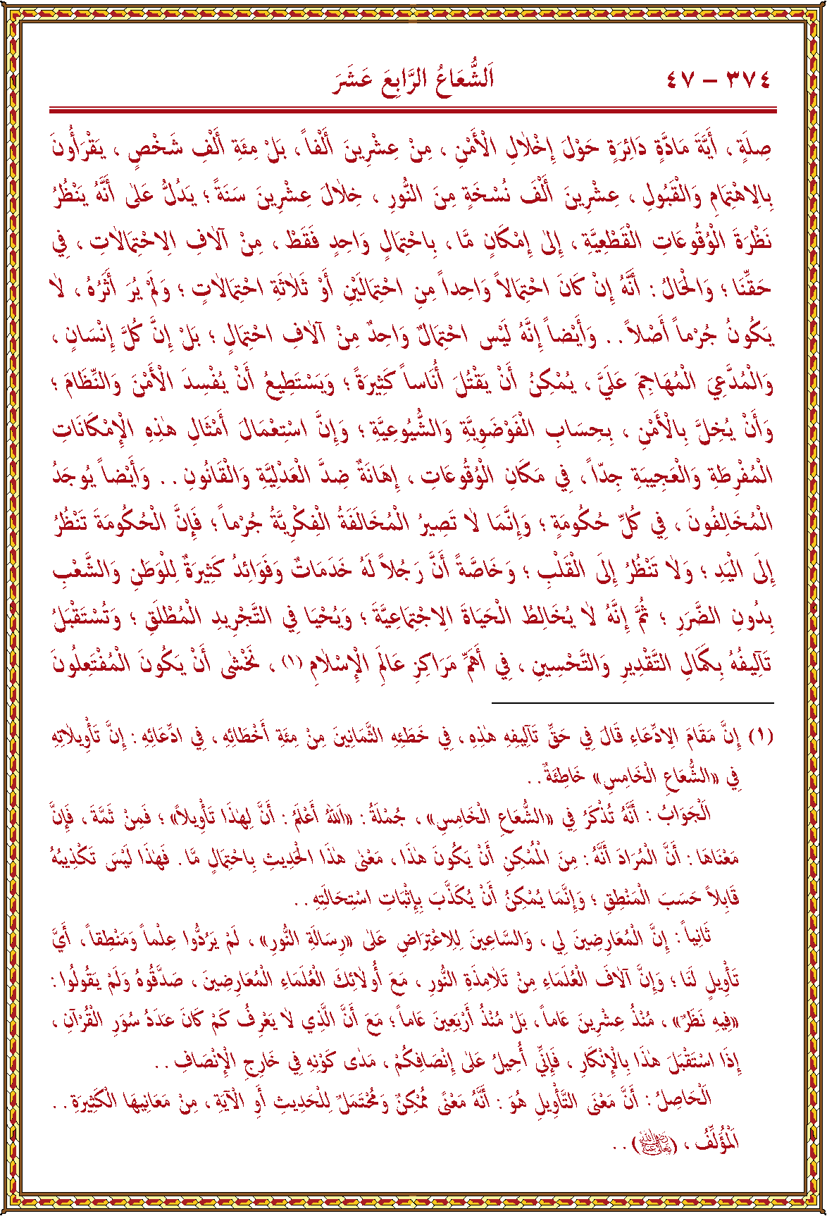 الصورة غير موجودة حاليا