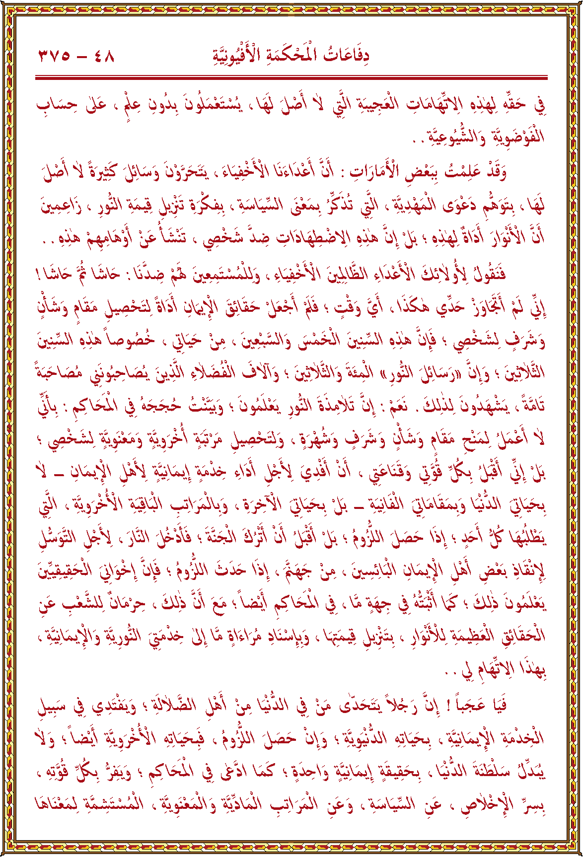 الصورة غير موجودة حاليا