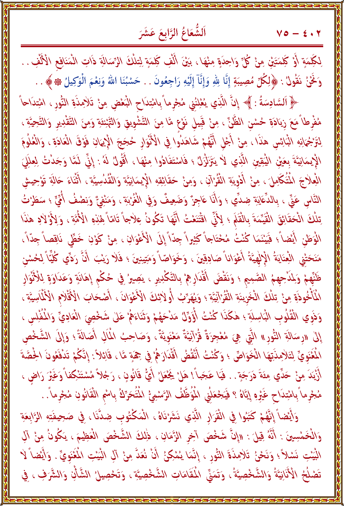 الصورة غير موجودة حاليا