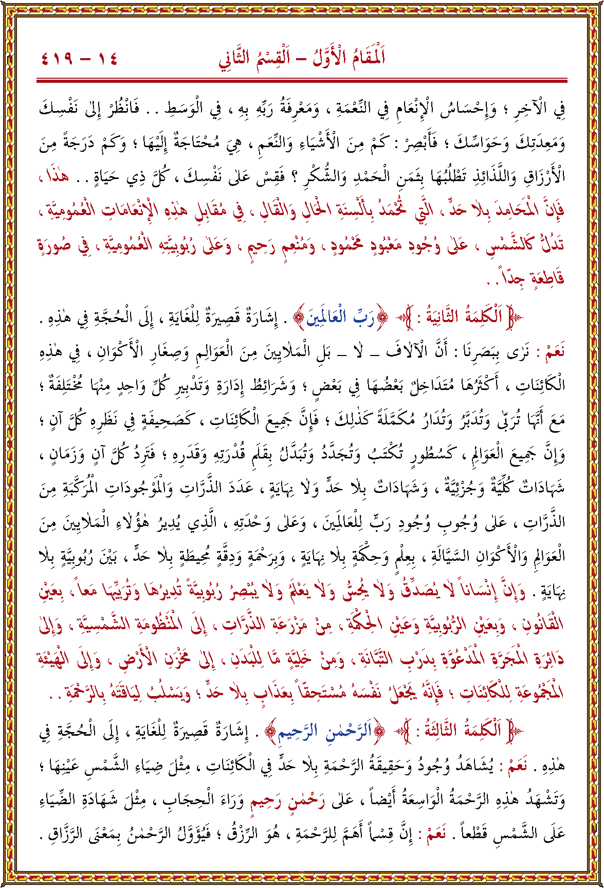 الصورة غير موجودة حاليا