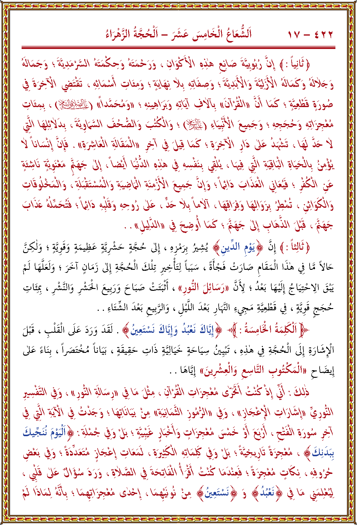 الصورة غير موجودة حاليا