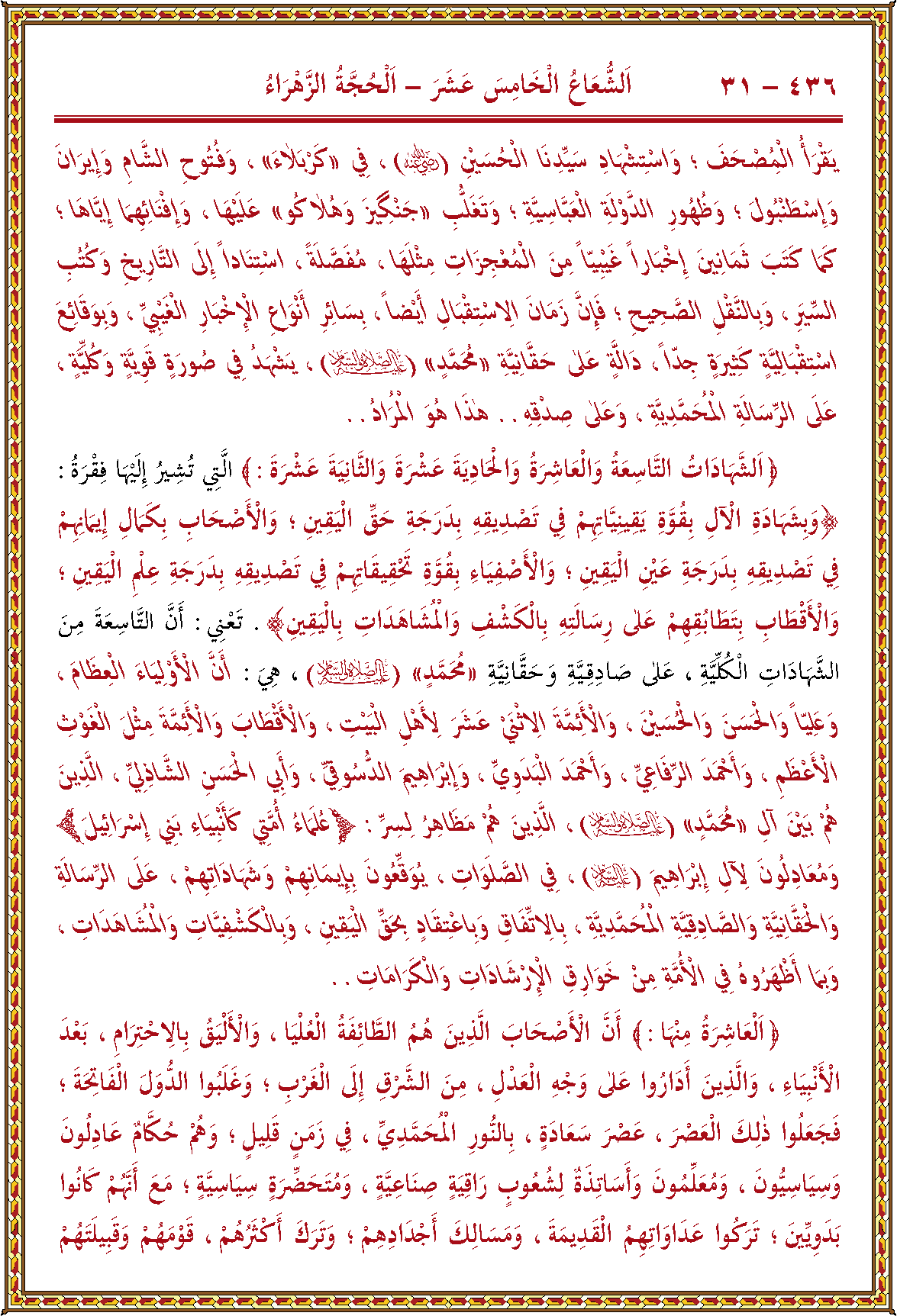 الصورة غير موجودة حاليا