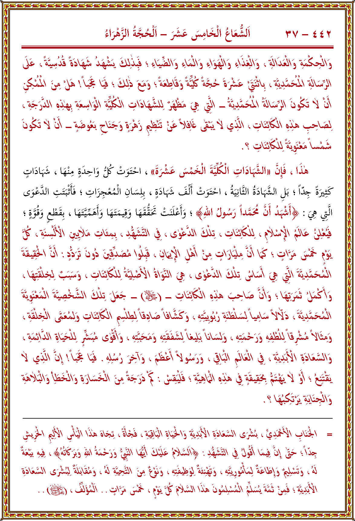 الصورة غير موجودة حاليا