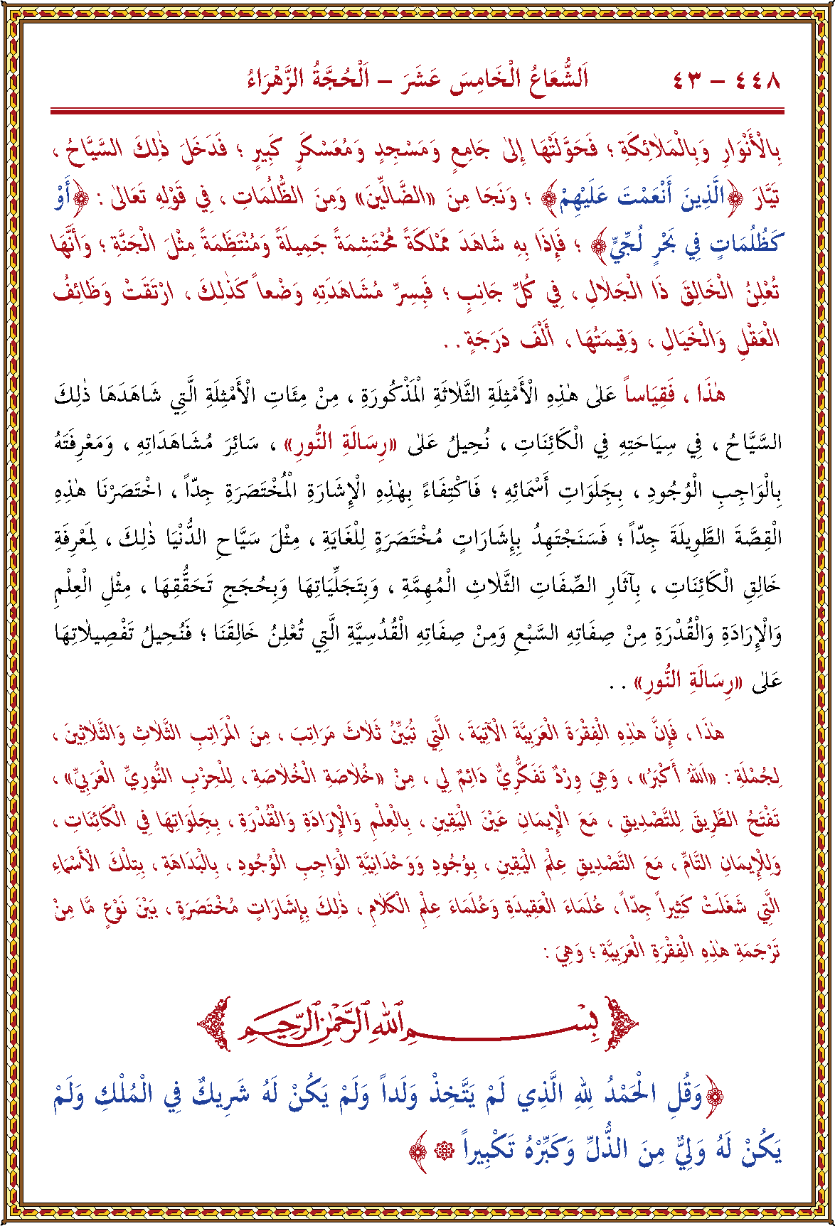 الصورة غير موجودة حاليا