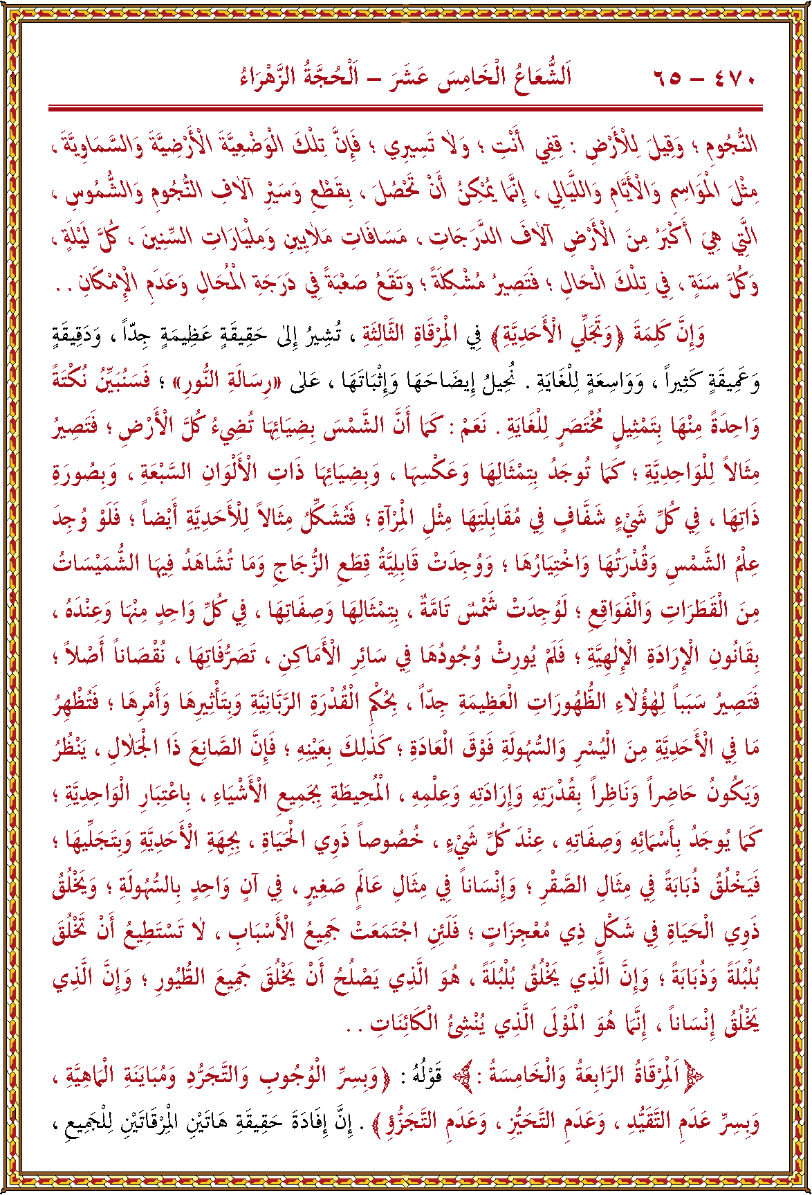 الصورة غير موجودة حاليا