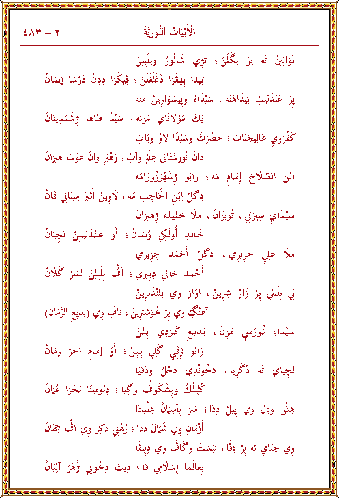 الصورة غير موجودة حاليا