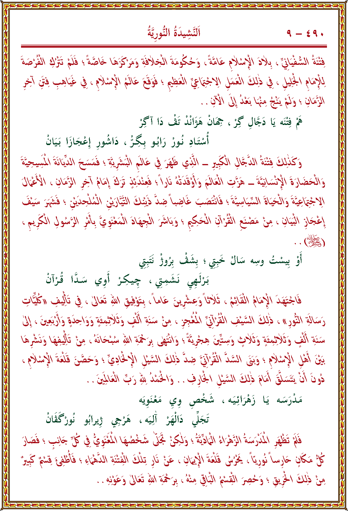 الصورة غير موجودة حاليا