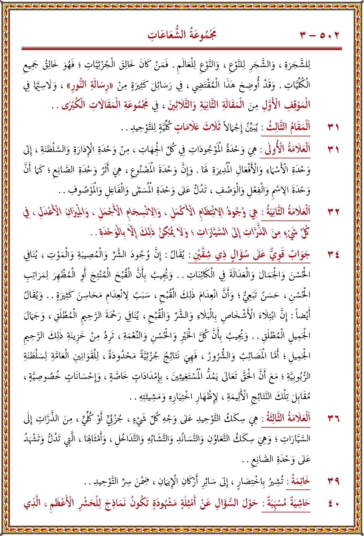 الصورة غير موجودة حاليا