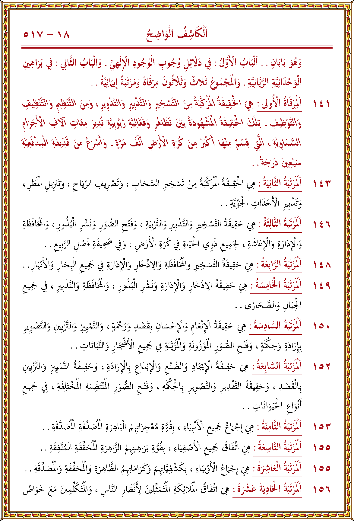 الصورة غير موجودة حاليا