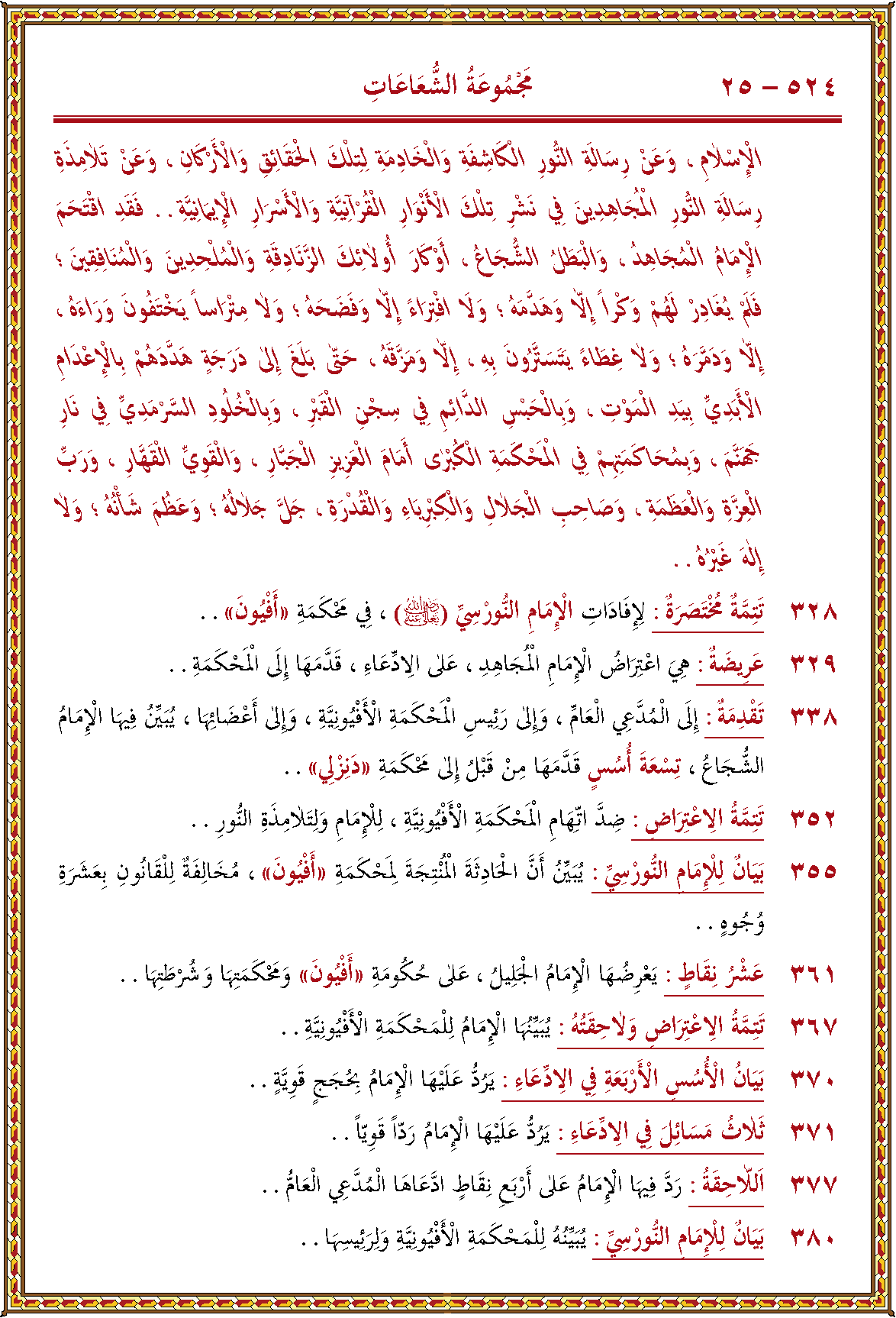 الصورة غير موجودة حاليا