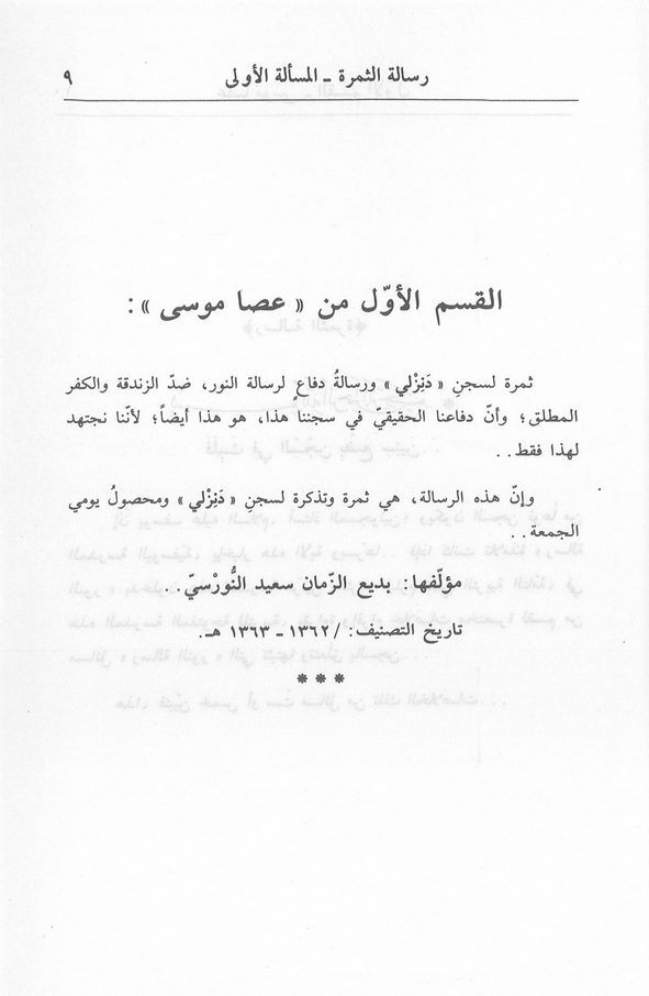 الصورة غير موجودة حاليا