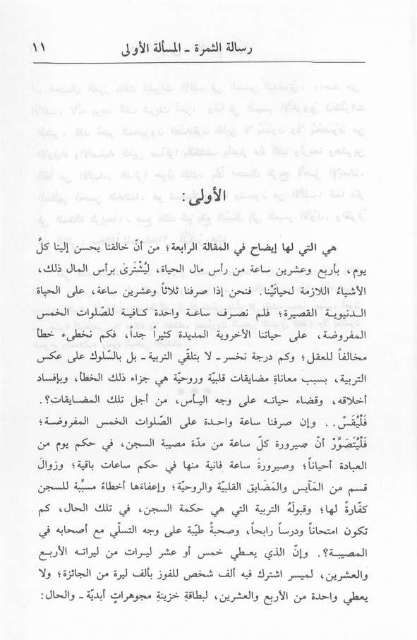 الصورة غير موجودة حاليا