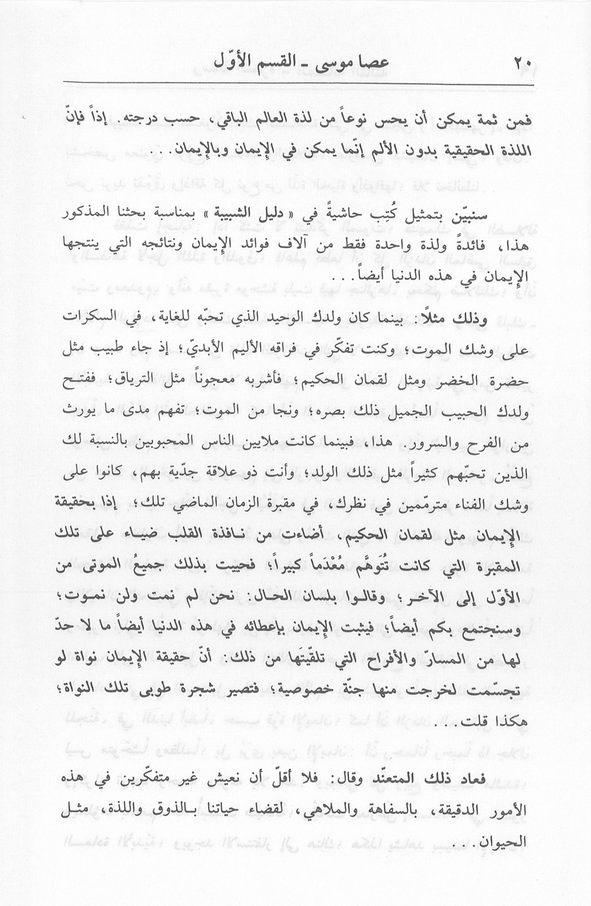 الصورة غير موجودة حاليا