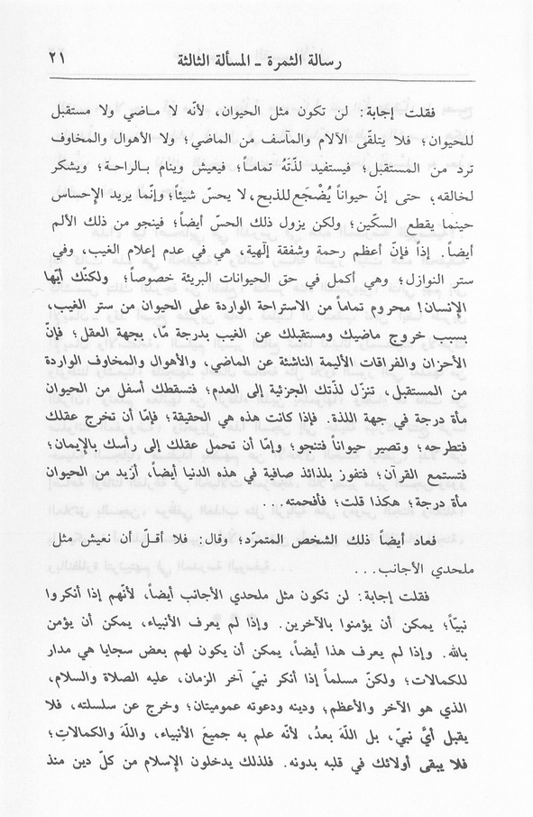 الصورة غير موجودة حاليا