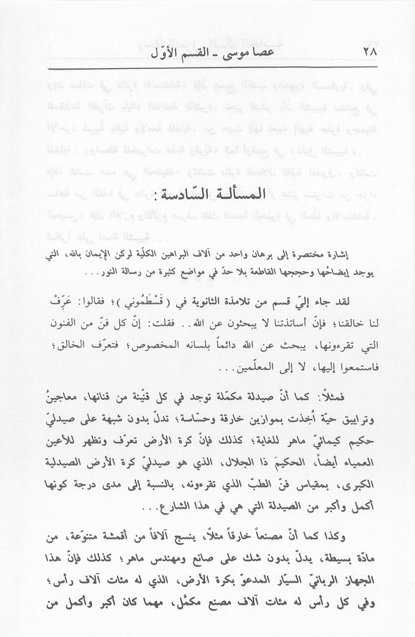 الصورة غير موجودة حاليا