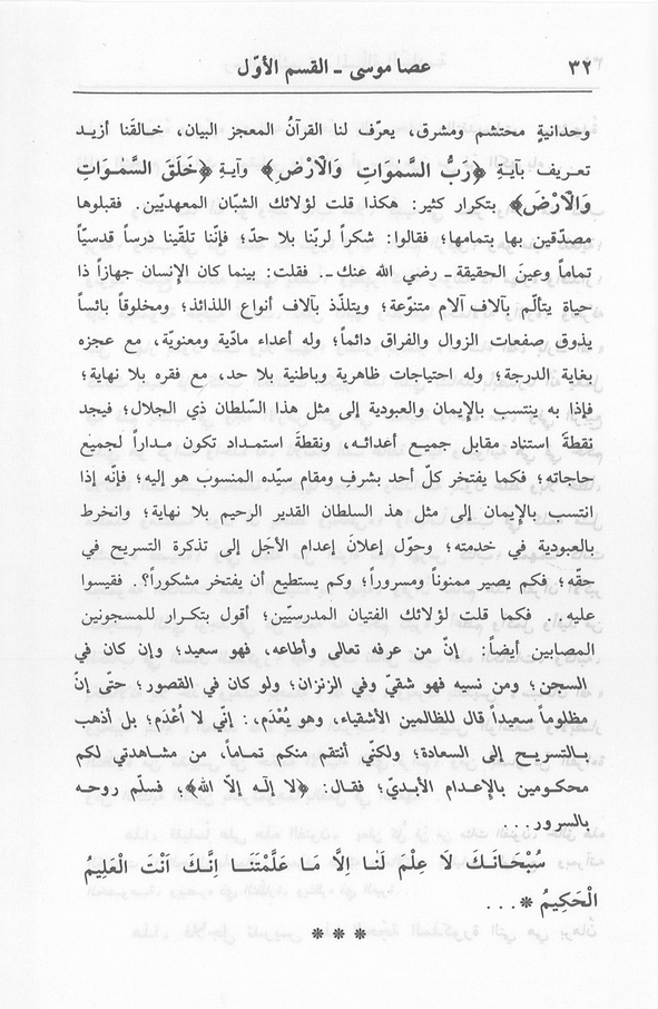 الصورة غير موجودة حاليا