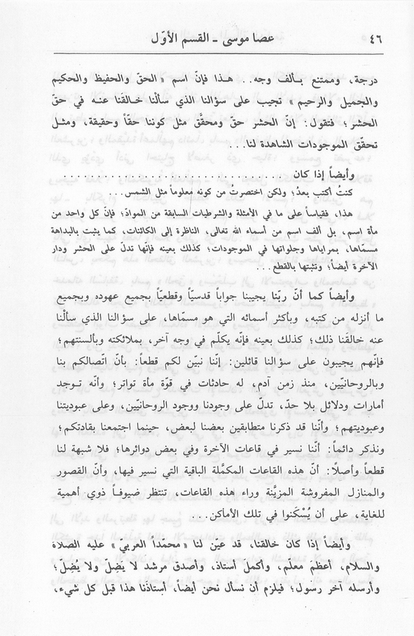 الصورة غير موجودة حاليا