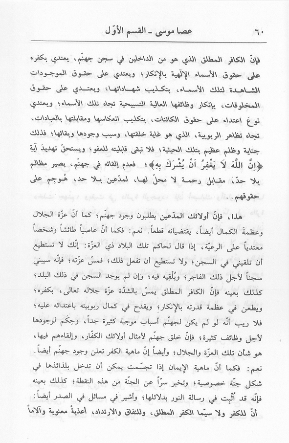 الصورة غير موجودة حاليا