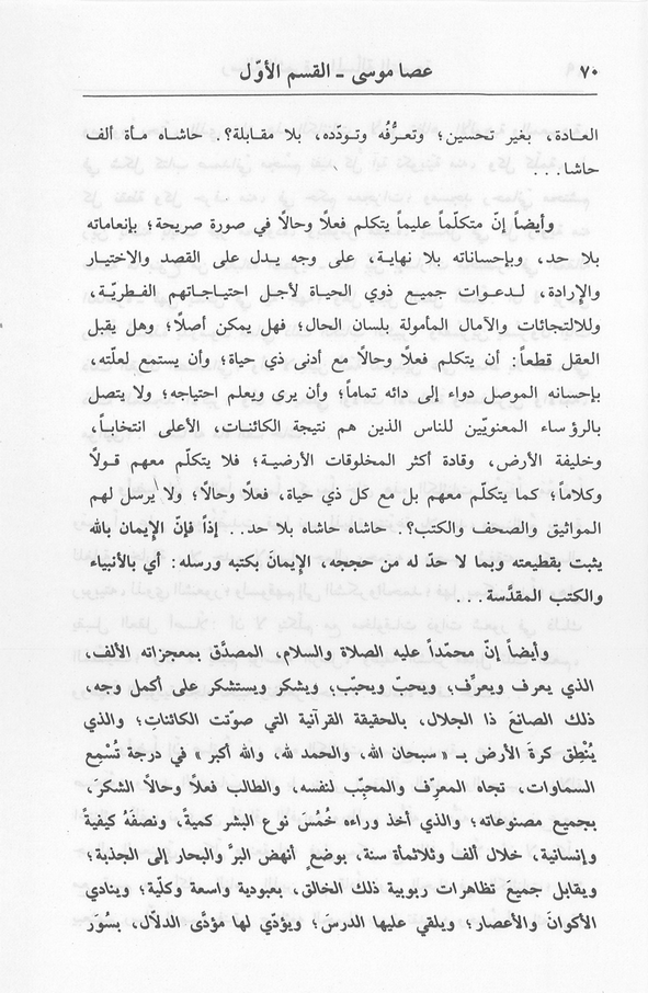 الصورة غير موجودة حاليا