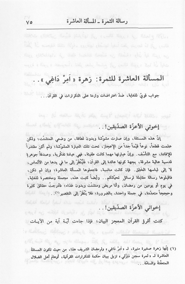 الصورة غير موجودة حاليا