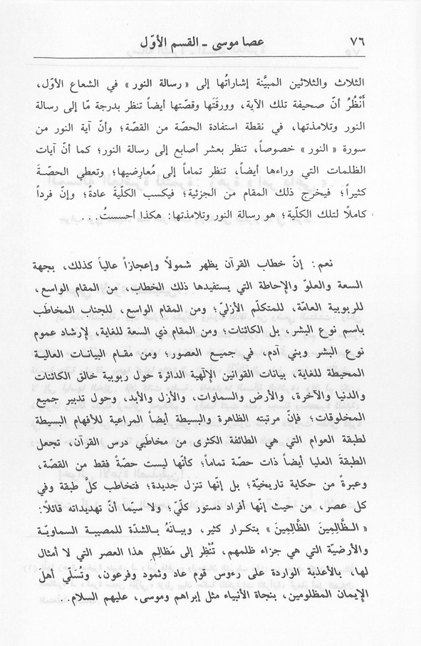 الصورة غير موجودة حاليا