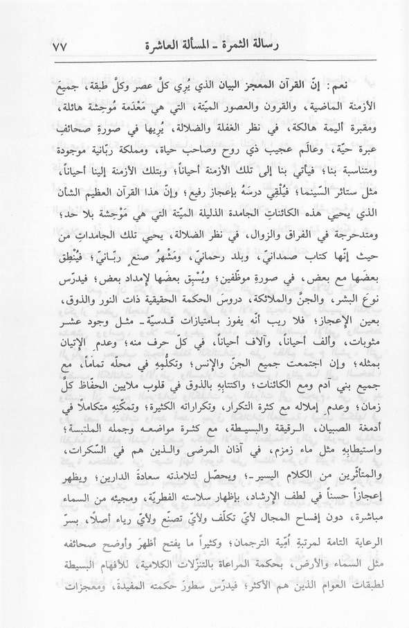 الصورة غير موجودة حاليا