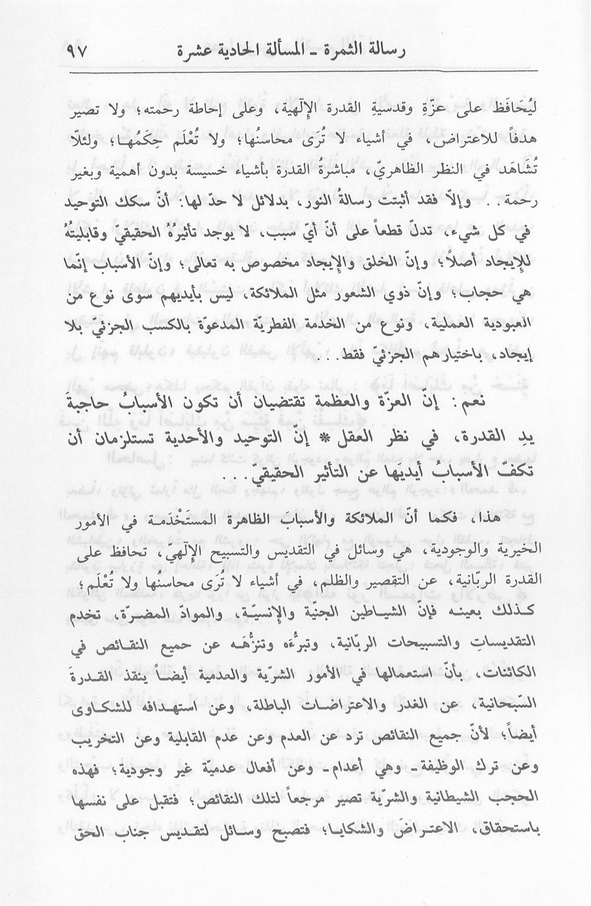 الصورة غير موجودة حاليا